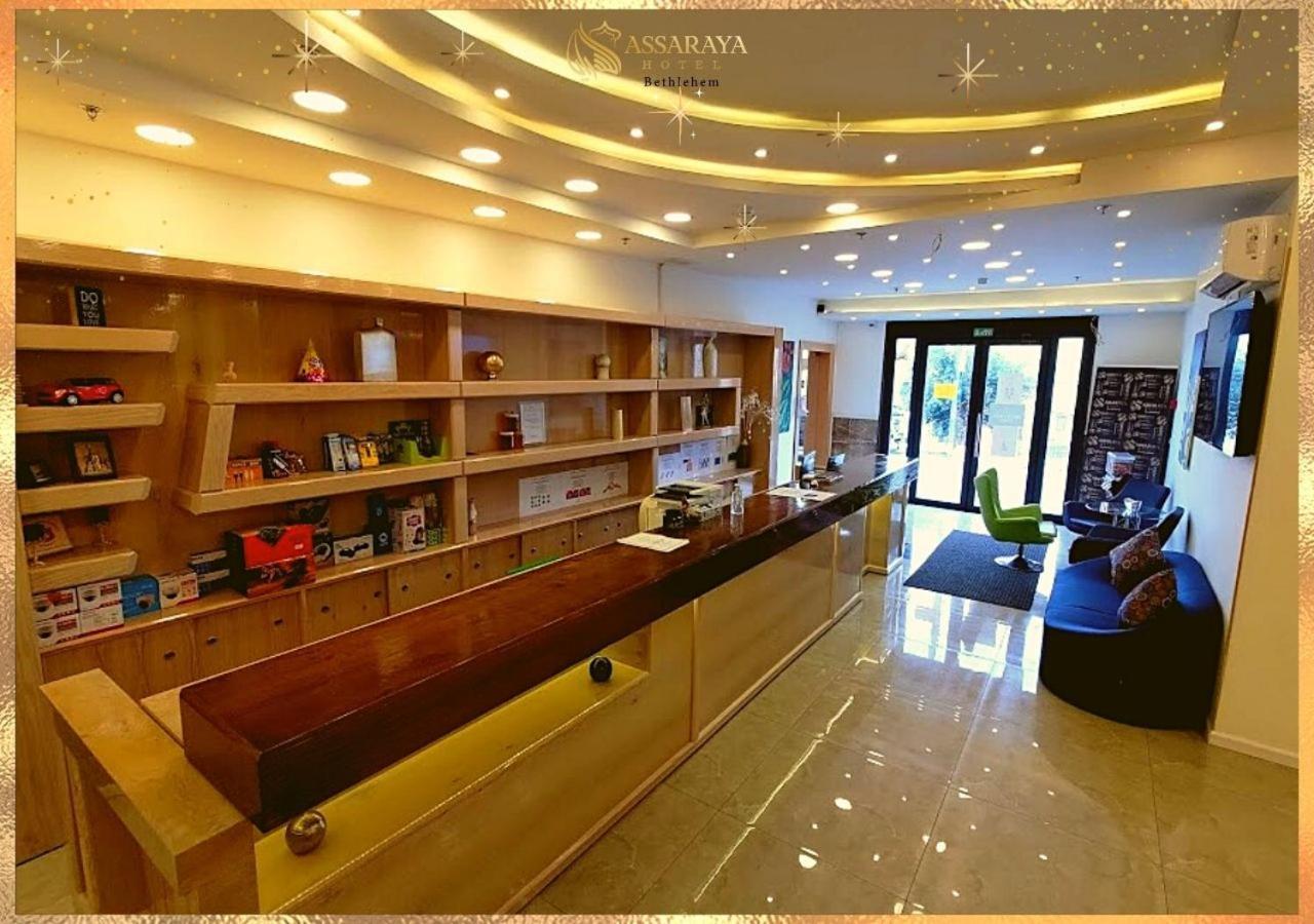 Assaraya Palace Hotel Βηθλεέμ Εξωτερικό φωτογραφία