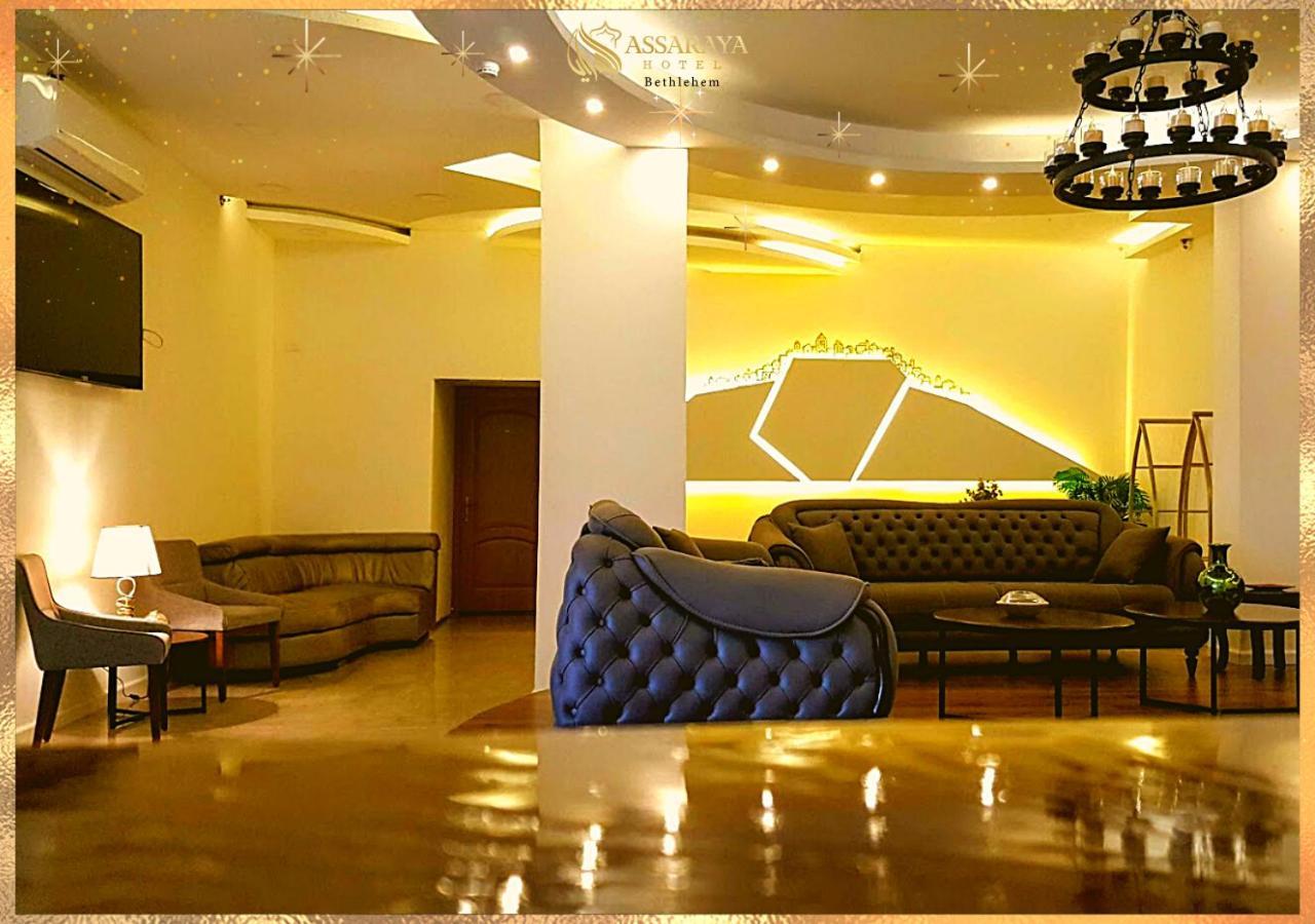 Assaraya Palace Hotel Βηθλεέμ Εξωτερικό φωτογραφία