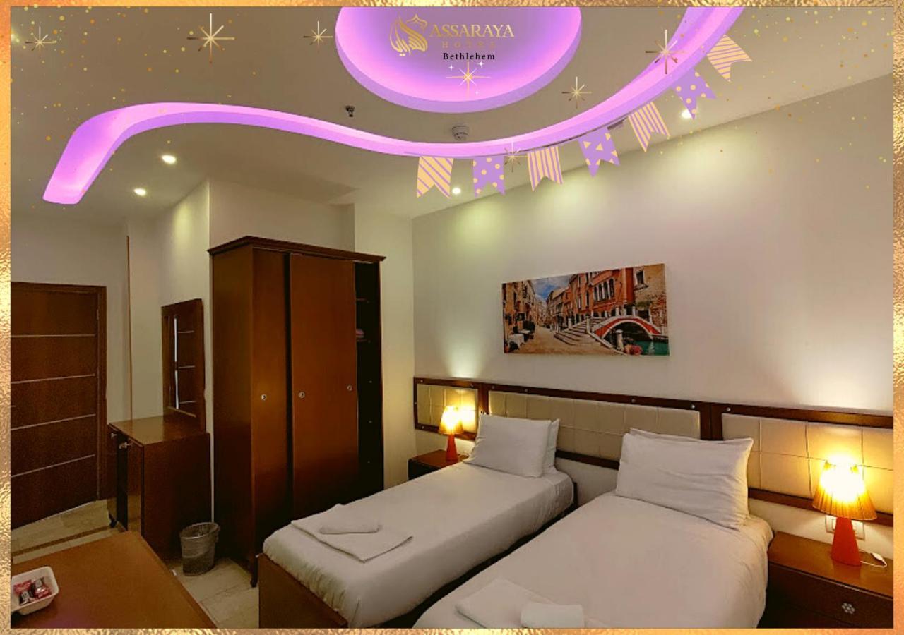 Assaraya Palace Hotel Βηθλεέμ Εξωτερικό φωτογραφία