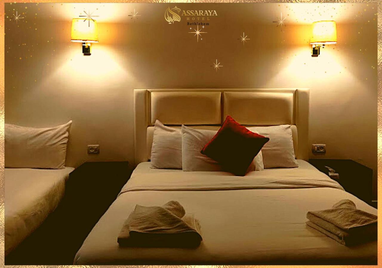 Assaraya Palace Hotel Βηθλεέμ Εξωτερικό φωτογραφία
