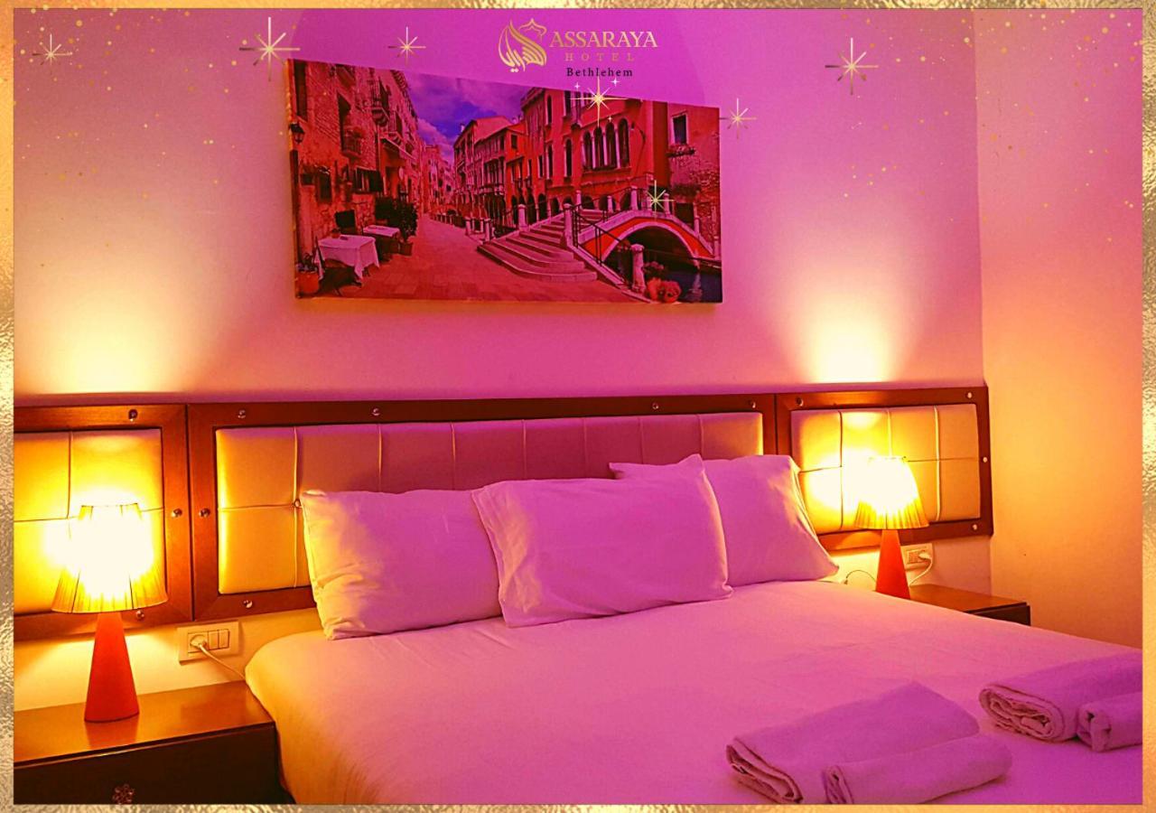 Assaraya Palace Hotel Βηθλεέμ Εξωτερικό φωτογραφία