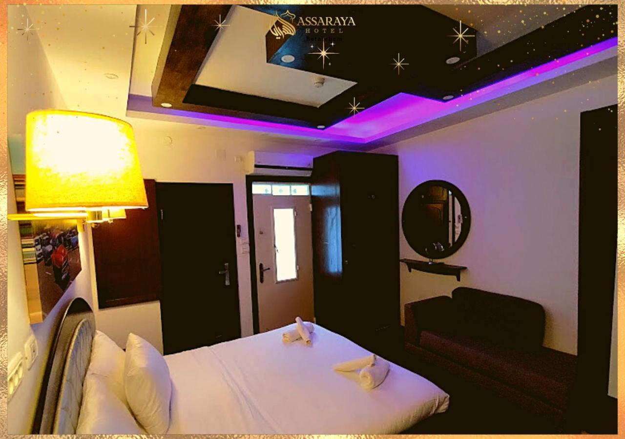 Assaraya Palace Hotel Βηθλεέμ Εξωτερικό φωτογραφία