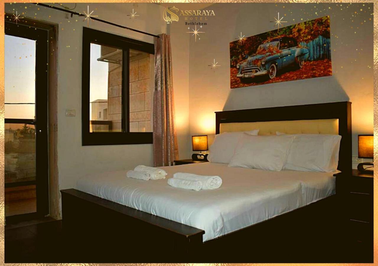 Assaraya Palace Hotel Βηθλεέμ Εξωτερικό φωτογραφία