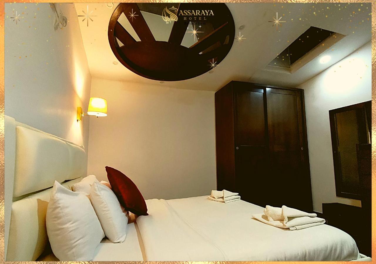 Assaraya Palace Hotel Βηθλεέμ Εξωτερικό φωτογραφία